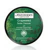 Antipodes Grapeseed Butter Cleanser beurre pour un nettoyage parfait du visage 75 g