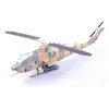 Ah-1s Jsdf - 1:72e - Easy Model