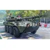 Spanish Army Vrc-105 Centauro Rcv - 1:35e - Trumpeter