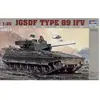 Schützenpanzer Type 89 Ifv (jfsdf) - 1:35e - Trumpeter