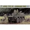 Jgsdf Command Post - 1:35e - Trumpeter