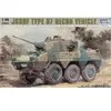 Jgsdf Aufklärungsfahrzeug Typ 87 - 1:35e - Trumpeter