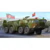 Dprk Hwasong-5 Short-range Tactical Ballixtic Missile- 1:35e - Trumpeter