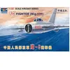 Mig-17 F Fresco - 1:32e - Trumpeter