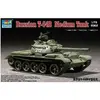 Trumpeter - Char moyen soviétique T-54B 1955