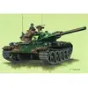 Maquette char japonais moyen type 4 1975 trumpeter