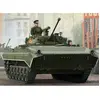 Russian Bmp-2 Ifv - 1:35e - Trumpeter