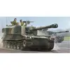 Jgsdf Type 75 155mm Self-propelledhowitz - 1:35e - Trumpeter