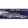 H.m.s Hood 1941 - 1:700e - Trumpeter