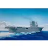 Maquette USS CV2 Lexington   - Trumpeter Maquette d'avion  - TSM-5716 