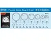 Disc - Circle Assortment B05mm plasticard  - Trumpeter Outil pour maquettes  - TU09938 