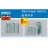 Trumpeter Sandpaper Handle - Master Tools