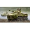 Trumpeter 009559 Kit de modelage en Plastique Multicolore