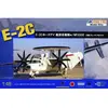 E-2c Jasdf Np2000 Props - 1:48e - Kinetic