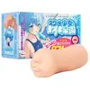 XTC Japan   Warm Mouth Masturbateur   Fille en Maillot