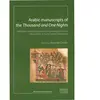 Espaces & Signes Arabic Manuscripts Of The..(Vente Ferme)