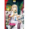 Ki-oon Aria The Masterpiece T02