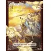 Ki-oon Alpi the Soul Sender T03