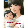 Ki-oon Les Liens du sang T01