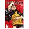Ki-oon Jujutsu Kaisen T16