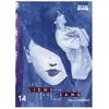 Ki-oon Les Liens du sang T14