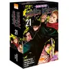 Ki-oon Jujutsu Kaisen Tome 21 - Édition prestige