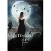 Bookelis Ténégria tome 2: La voleuse