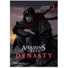 Mana Books Assassin's Creed Dynasty T02 - Tome 2