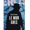 Atalante Le mur grec