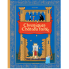 Fluide Glacial Chroniques du château faible - tome 01