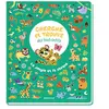 Auzou Editions Cherche et trouve des tout-petits - la jungle et la savane