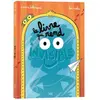 Le livre qui rend invisible Orianne Lallemand, Loïc Méhée