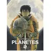 Panini comics Planètes Perfect Edition T02