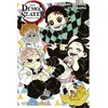 Panini Manga Demon Slayer - Roman N°03 : Le guide du vent