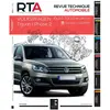 ETAI RTA 810 VOLKSWAGEN TIGUAN 1 PHASE 2 (2011 à 2016)