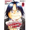 KUROKAWA Harcèlement scolaire - La méthode du détective Imamura tome 1