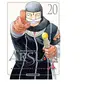 KUROKAWA The heroic legend of Arslân tome 20