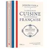 La Martiniere Eds De La Délicieuse Cuisine traditionnelle française