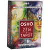 USG-JEUX Jeu de cartes - Divinatoires - Tarot OSHO Zen 