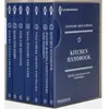 Le Cordon Bleu Culinary Arts School: Volumes 1-7