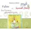 L'harmattan Fahim Et Les Formes Géométriques - Bilingue Français-Arabe