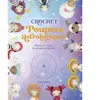 Le Temps Apprivoise Crochet poupées astrologiques