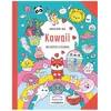 Solar Kawaii - 100 dessins à colorier