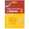 Didier Cahier d'entraînement de chinois 2 A1 à A2 Ni shuo ya !
