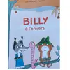 Ecole Des Loisirs Billy à l'envers