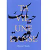 Ecole Des Loisirs Ta vie, une danse