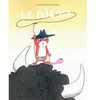 Ecole Des Loisirs Billy - Le Bison