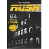 CASTERMAN Rush. Vol. 4. Chasse à l'homme Phillip Gwynne