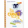Casterman Un carnet pour deux