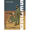 Casterman Sengo